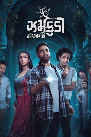 Jhamkudi 2024 WEB-DL Hindi ORG Dubbed Movie 720p – 480p