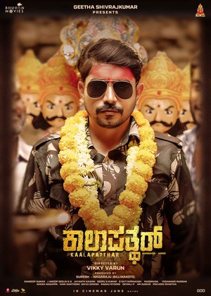 Kaala Patthar Ka Rahasya (2024) 1080p | 720p | 480p WEB-HDRip [Hindi (DD2.0)]