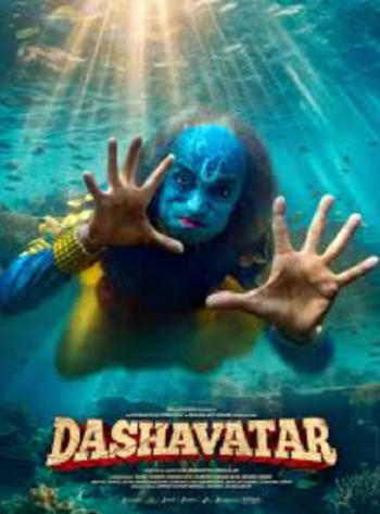 Dashavatar 2025 Marathi Movie 1080p 720p 480p HDRip ESubs HEVC