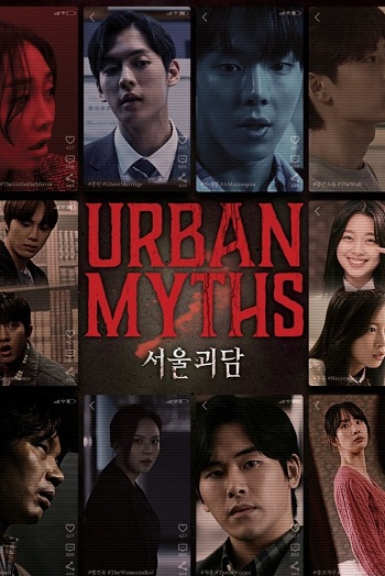 Urban Myths 2022 Hindi ORG Dual Audio Movie DD2.0 1080p 720p 480p Web-DL x264 ESubs HEVC