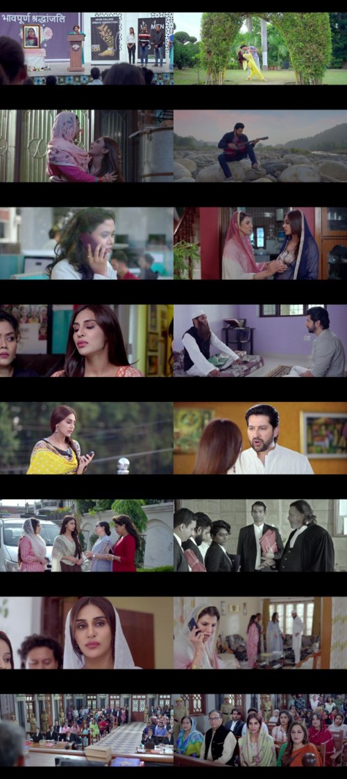 Riwaj-2025-Hindi-www.ExtraFlix.pw-1080p-HDRip-x264-ESubs-Untouched_s.jpg