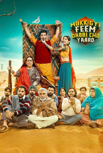 Mukk-Gyi-Feem-Dabbi-Cho-Yaaro-2025-Punjabi-Movie-Downloadhub.ms.jpg