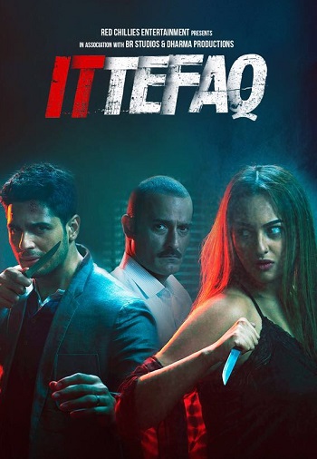 Ittefaq.2017..jpg