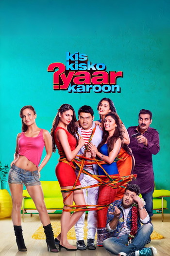 Kis-Kisko-Pyaar-Karoon-2015-Hindi-Movie-Downloadhub.ms.jpg