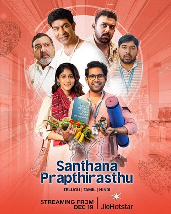 Santhana-Prapthirasthu-2025-Hindi-Downloadhub.ms.jpg