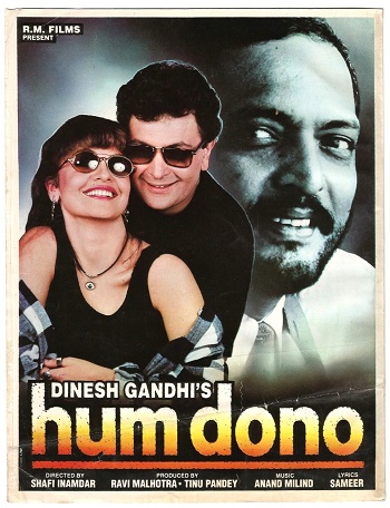 Hum.Dono.1995.jpg