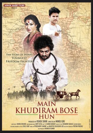 Khudiram-Bose-2022.jpg