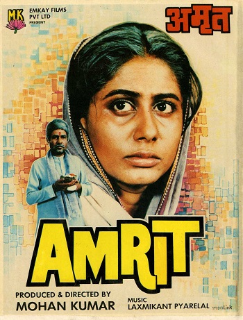 Amrit.1986..jpg