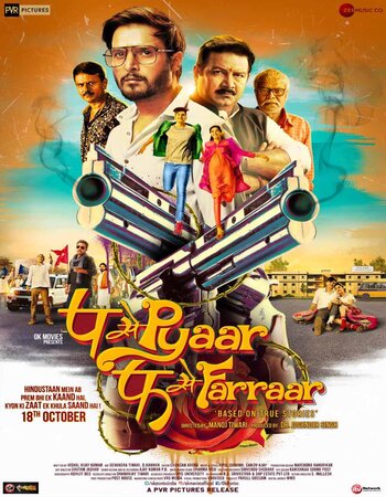 P-Se-Pyaar-F-Se-Faraar-2019.jpg