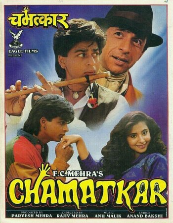 Chamatkar-1992.jpg
