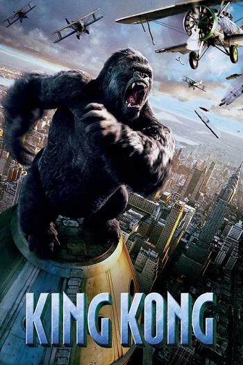 King-Kong-2005.jpg