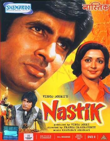 Nastik-1983.jpg
