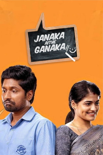 Janaka-Aithe-Ganaka-2024-Hindi-Dual-Audio-Full-Movie-Downloadhub.ms.jpg