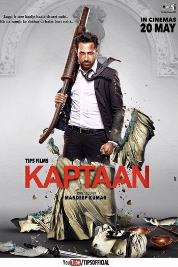 Kaptaan-2016-Punjabi-Movie-Downloadhub.ms.jpg