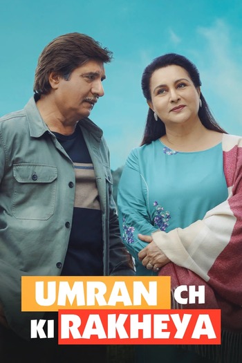 Umran-Ch-Ki-Rakheya-2022-Punjabi-Movie-Downloadhub.ms.jpg