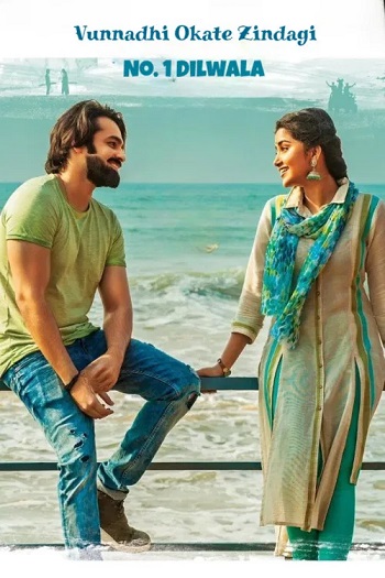 Vunnadhi-Okate-Zindagi.jpg
