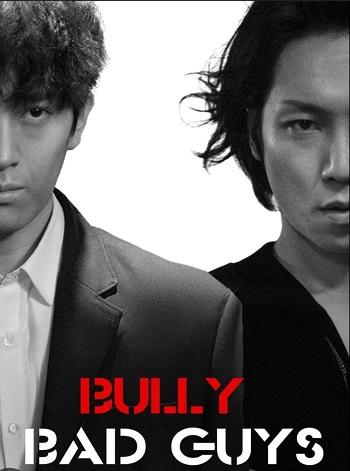 Bully Bad Guys (2020) WEB-DL [Hindi (DD2.0) & English] 1080p 720p & 480p Dual Audio [x264 | Full Movie
