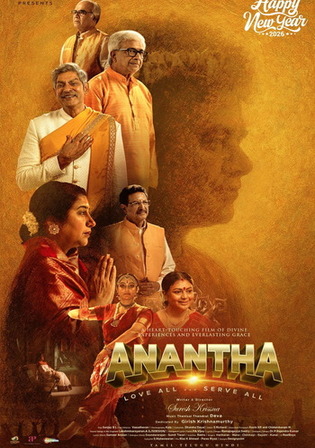 Anantha-2026.jpg