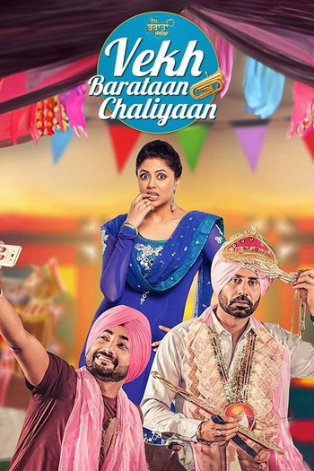 Vekh-Baraatan-Challiyan-2017-Punjabi-Movie-Downloadhub.ms.jpg