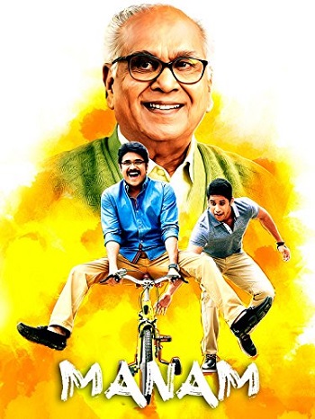 Manam-2014.jpg