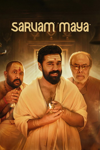 Sarvam-Maya-2025-Hindi-Dual-Audio-Downloadhub.ms.jpg