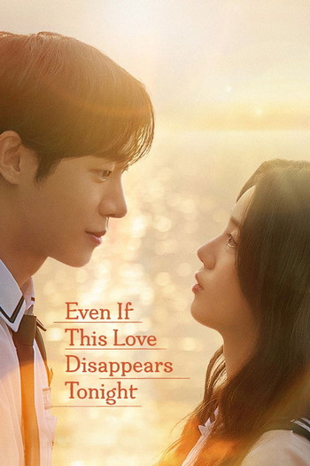 Even-If-This-Love-Disappears-Tonight-2026-Hindi-Dual-Audio-Downloadhub.ms.jpg