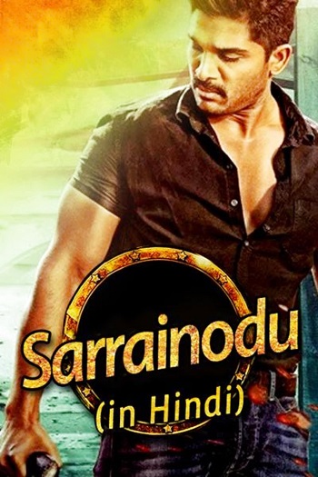 Sarrainodu-2016.jpg