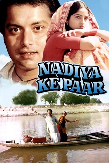 Nadiya-Ke-Paar-1982-Hindi-Movie-Downloadhub.Ms.jpg
