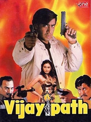 Vijaypath-1994-Hindi-Movie-Downloadhub.Ms.jpg
