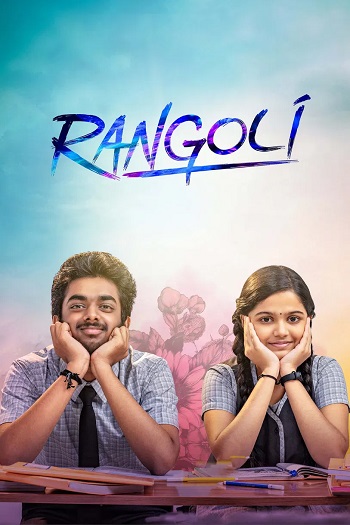 Rangoli-2023.jpg