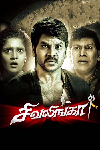 Sivalinga 2017 Hindi ORG Dual Audio Movie DD5.1 1080p 720p 480p UNCUT HDRip ESubs HEVC