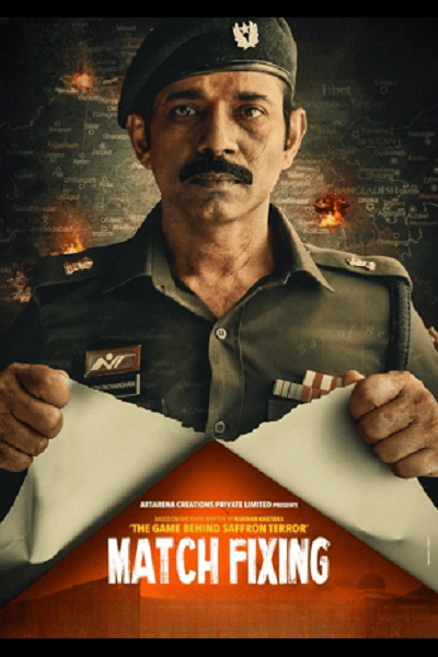 Match-Fixing-2025o-1.png