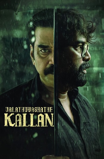 Valathu Vashathe Kallan 2026 Hindi ORG Dual Audio Movie DD5.1 4k 1080p 720p 480p UNCUT HDRip ESubs HEVC