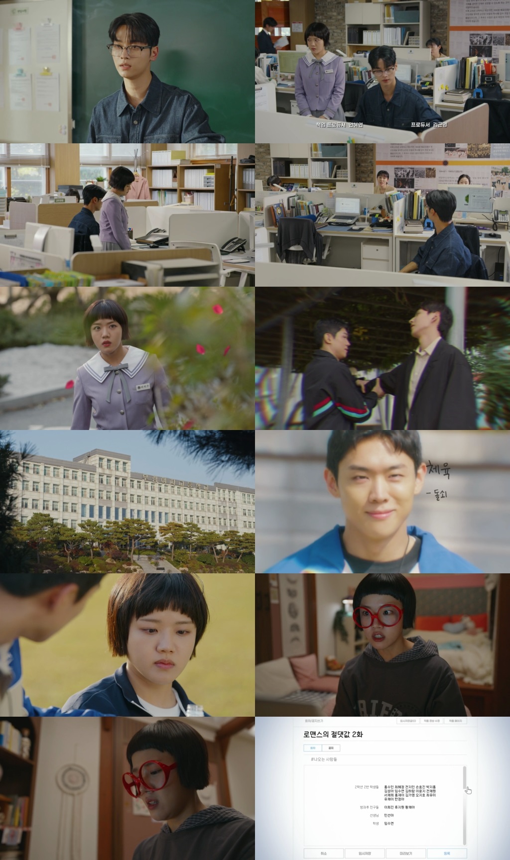 When Life Gives You Tangerines 2025 S01 Complete Hindi Dual Audio 1080p 720p 480p Web-DL ESubs