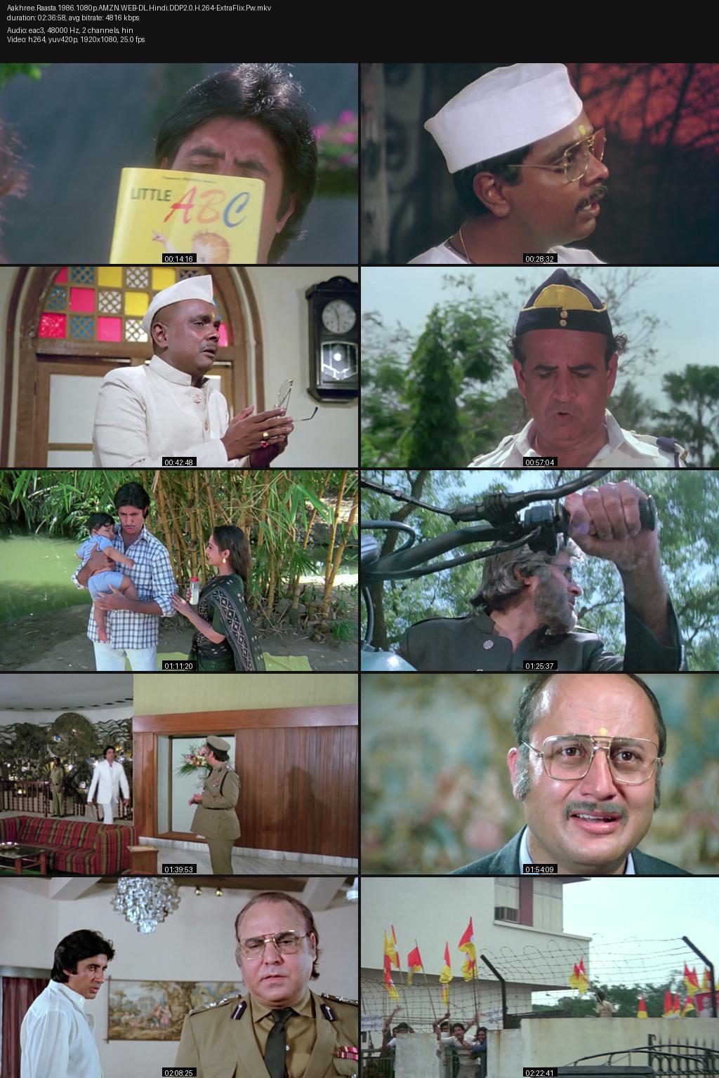 Aakhree Raasta (1986) Screenshot