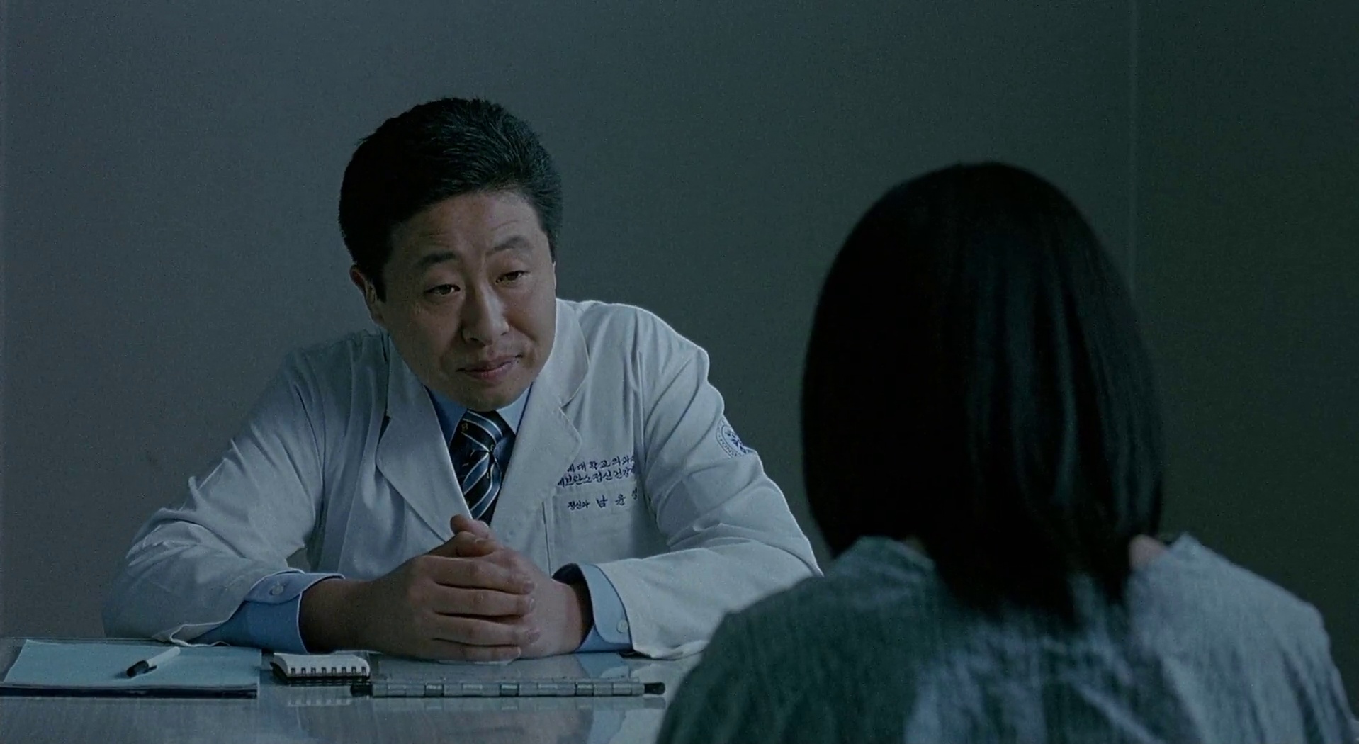 A Tale of Two Sisters Screenshot 1