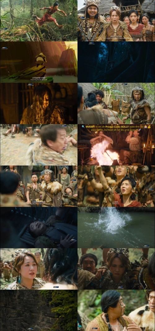 Panda.Plan.2.The.Magical.Tribe.2026.1080p.WEBRip.HIN.DUB.4RABET_s.jpg