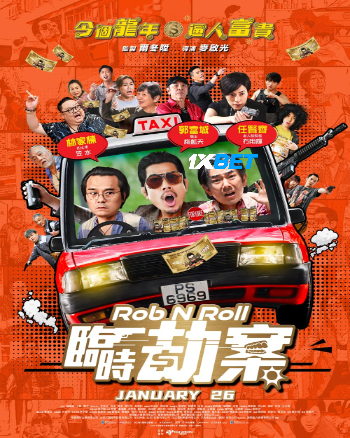 processed_ROB-N-ROLL.jpg