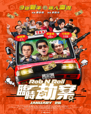 processed_ROB-N-ROLL0beb10c5e146a241.jpg