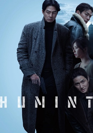 Humint-2026.jpg