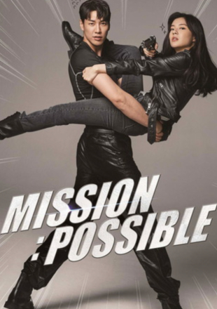 Mission-Possible.jpg