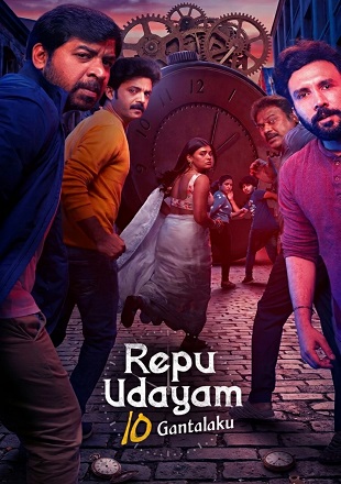 Repu-Udayam-10-Gantalaku-2026.jpg