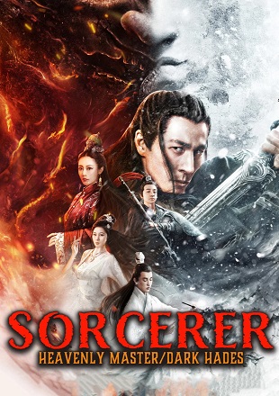Sorcerer-Heavenly-Master--Dark-Hades-2025.jpg