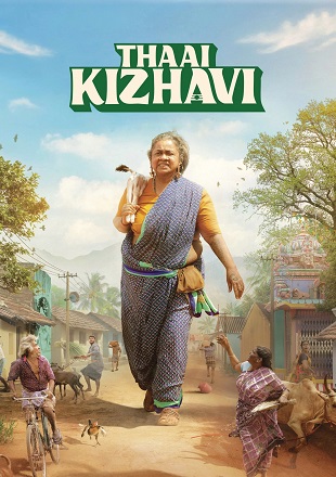 Thaai-Kizhavi-2026.jpg