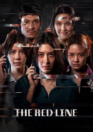 The-Red-Line-2026.jpg