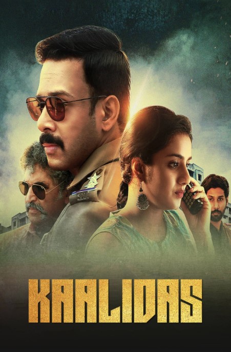 Kaalidas-2019.jpg