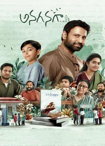 Anaganaga 2025 Hindi ORG Dual Audio Movie DD5.1 4k 1080p 720p 480p UNCUT HDRip ESubs HEVC