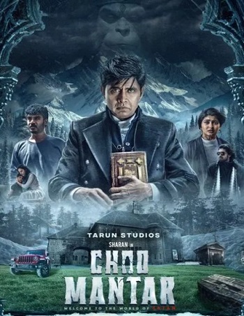 Choo-Mantar-2025.jpg