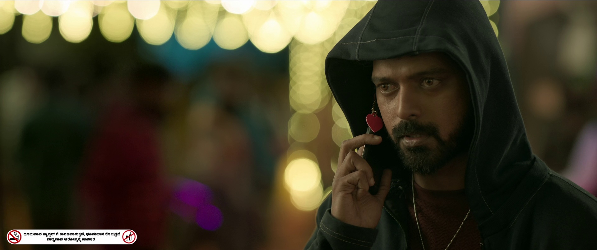 Mark Screenshot 4
