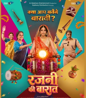 Rajni-Ki-Baraat2026.jpg